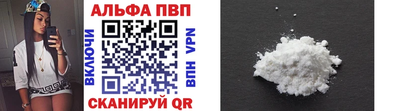 APVP VHQ  Верхотурье 