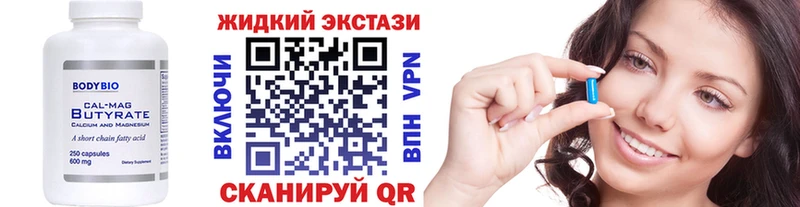 закладка  маркетплейс клад  гидра ссылки  Бутират жидкий экстази  Верхотурье 