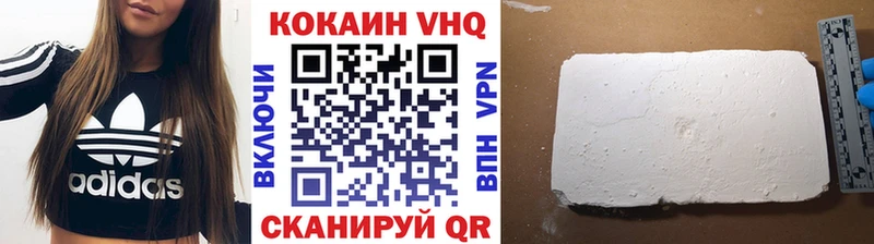 купить наркоту Верхотурье Cocaine Колумбийский