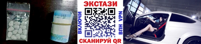 ЭКСТАЗИ таблы  Верхотурье 