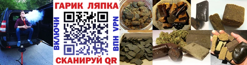 ГАШИШ 40% ТГК  Верхотурье 