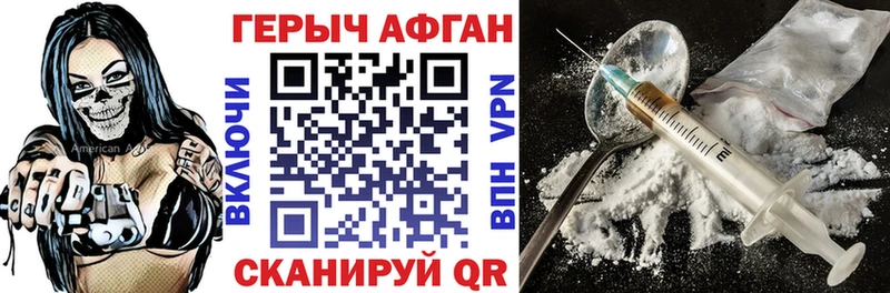 где продают   нарко площадка официальный сайт  Героин хмурый  Верхотурье 