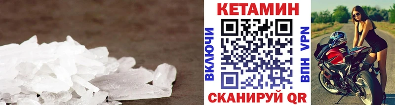 магазин продажи   сайты даркнета наркотические препараты  КЕТАМИН ketamine  Верхотурье 