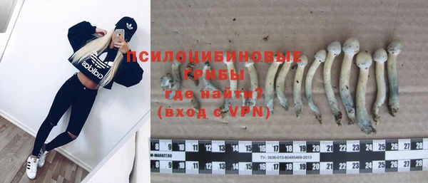 мефедрон Белоозёрский