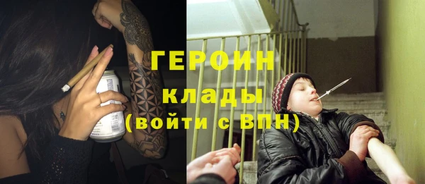 МДМА Бородино
