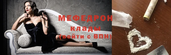 мескалин Верхнеуральск