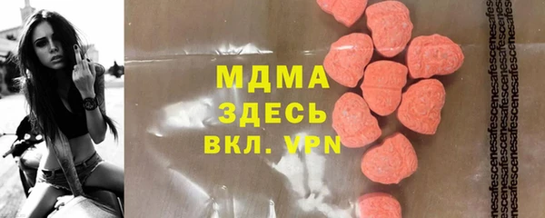 МДМА Бородино