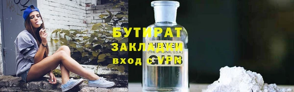 гашик Бронницы