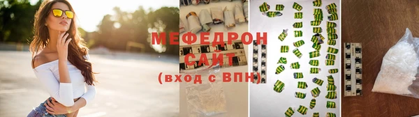 МДМА Бородино