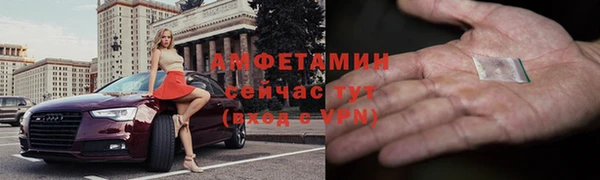 мескалин Верхнеуральск