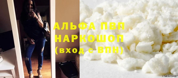 альфа пвп Бугульма