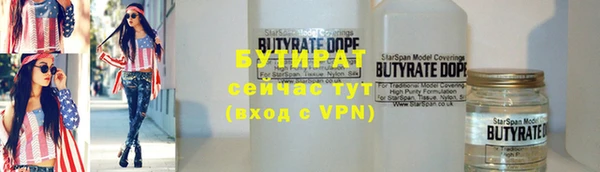мескалин Верхнеуральск