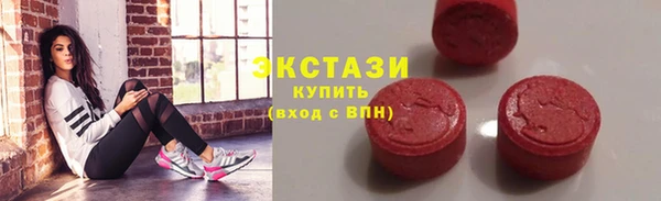альфа пвп Бугульма