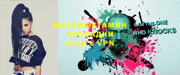 гашик Бронницы