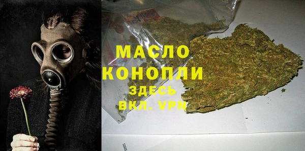 альфа пвп Бугульма
