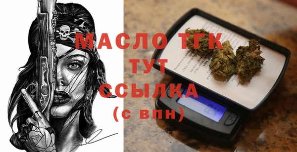 МДМА Бородино