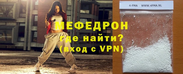 МДМА Бородино