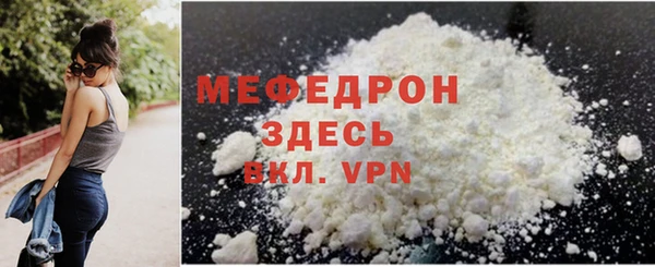 альфа пвп Бугульма
