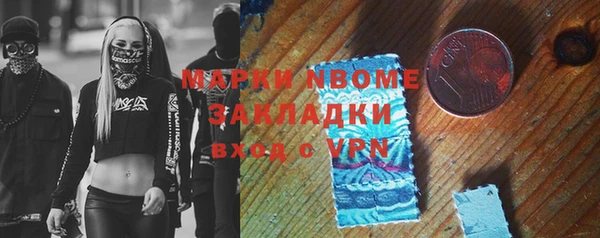 мескалин Верхнеуральск