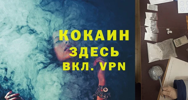 мескалин Верхнеуральск