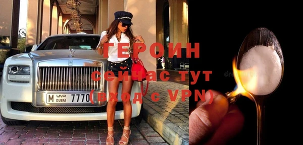 гашик Бронницы