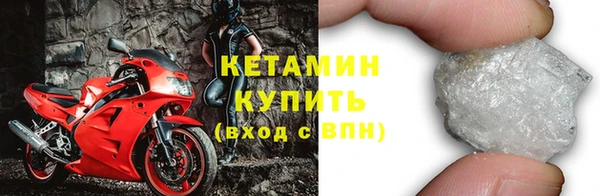 гашик Бронницы