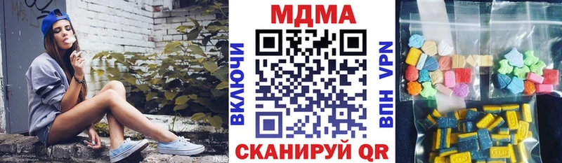 МДМА Molly  где купить наркоту  Верхотурье 