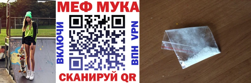 дарнет шоп  Верхотурье  Мефедрон VHQ 