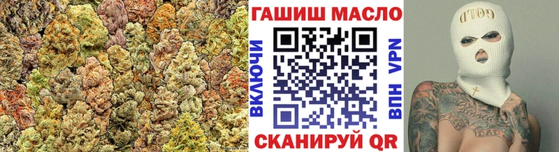 закладка Верхотурье ТГК вейп