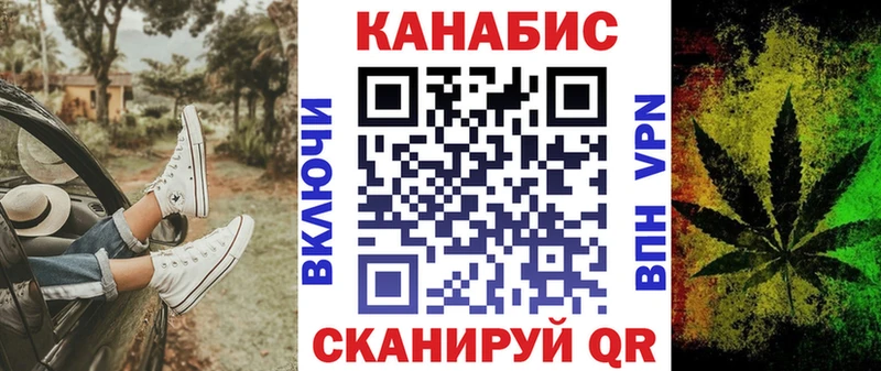 Бошки Шишки марихуана купить МЕГА онион Верхотурье